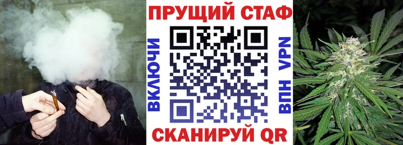 Купить Бирюч АМФ Гашиш Канабис ГЕРОИН Alpha PVP