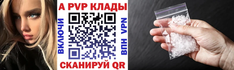 наркотики  Бирюч  MEGA как войти  APVP мука 
