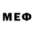МЕФ VHQ Dan Neal