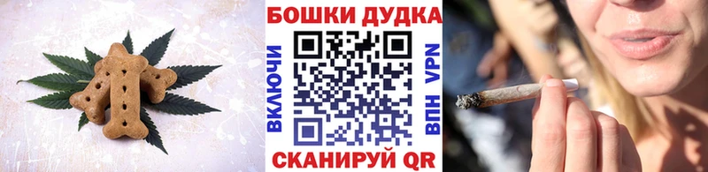 магазин    Бирюч  Печенье с ТГК конопля 