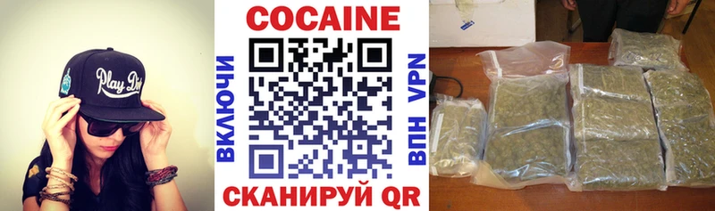 Кокаин Эквадор  это клад  Бирюч 