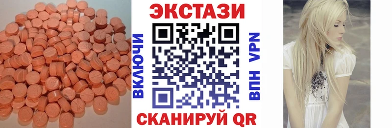 Экстази 280мг  закладка  Бирюч 