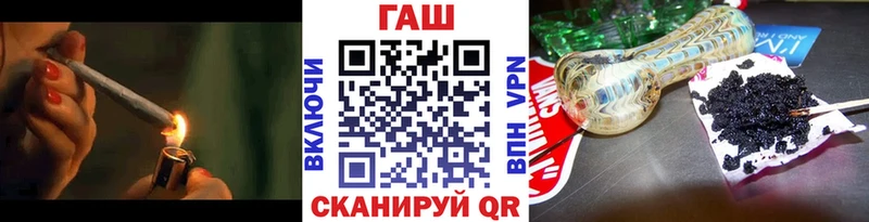 гидра зеркало Бирюч маркетплейс формула ГАШ VHQ