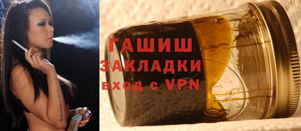 кокаин перу Нефтекумск