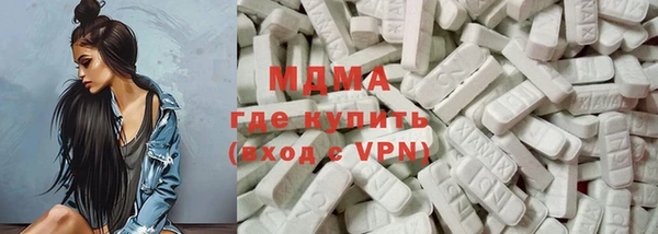 скорость mdpv Новодвинск