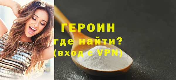 скорость mdpv Новодвинск