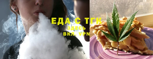 бошки Ельня