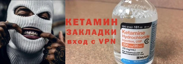 винт Новозыбков