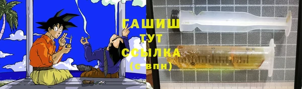марки nbome Нефтегорск