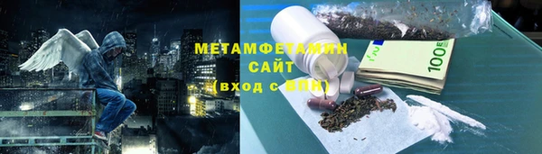 мефедрон VHQ Новокубанск