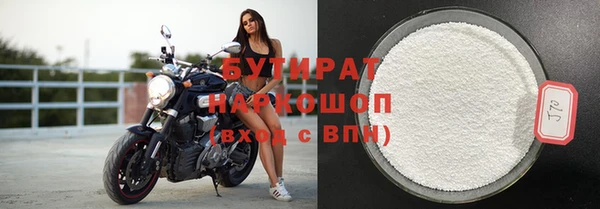 скорость mdpv Новодвинск