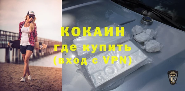 кокаин перу Нефтекумск