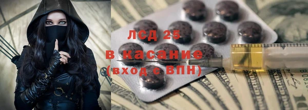 марки nbome Нефтегорск