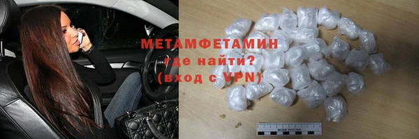 меф VHQ Ахтубинск