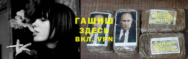 мефедрон VHQ Новокубанск