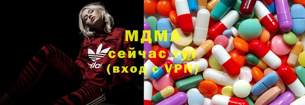 кокаин перу Нефтекумск