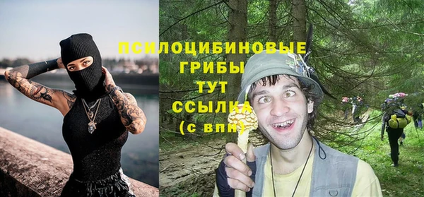 марки nbome Нефтегорск