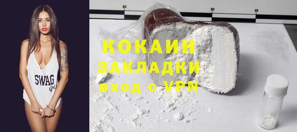 скорость mdpv Новодвинск