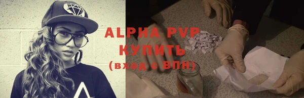 мефедрон VHQ Новокубанск