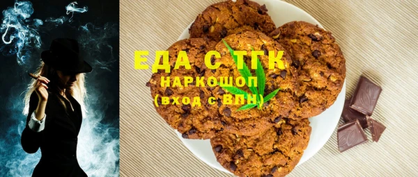 винт Новозыбков