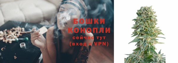 мефедрон VHQ Новокубанск