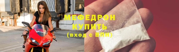 скорость mdpv Новодвинск