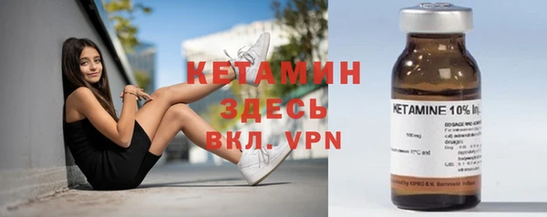 винт Новозыбков