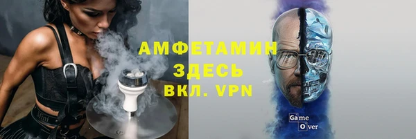 альфа пвп VHQ Елизово