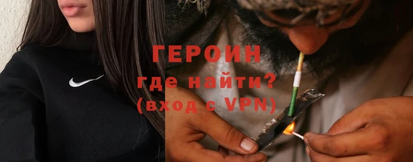 винт Новозыбков