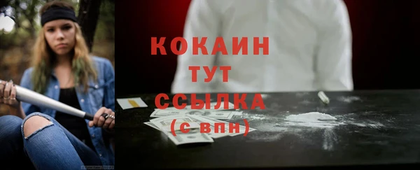 марихуана Нея