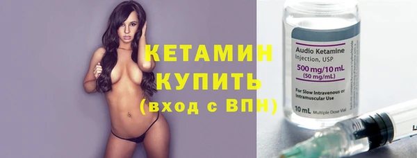 кокаин перу Нефтекумск