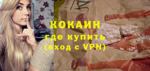скорость mdpv Новодвинск