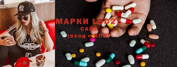мефедрон VHQ Новокубанск