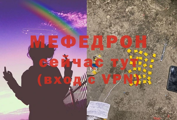 мефедрон VHQ Новокубанск