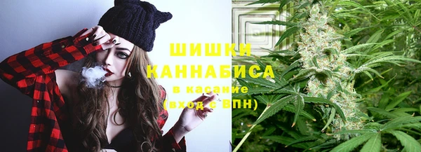 мефедрон VHQ Новокубанск