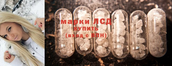 мефедрон VHQ Новокубанск