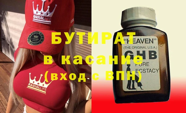 кокаин перу Нефтекумск