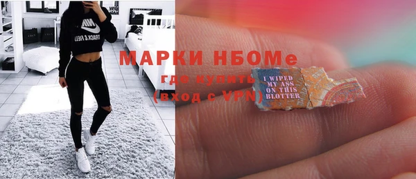 марихуана Нея