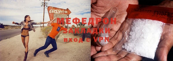 винт Новозыбков