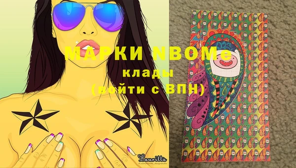 марихуана Нея