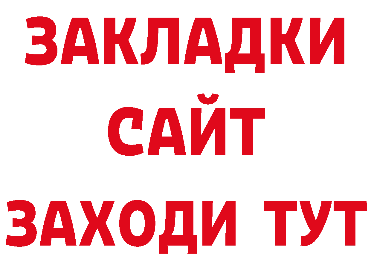 Печенье с ТГК конопля зеркало площадка блэк спрут Бирюч