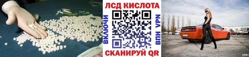 blacksprut ССЫЛКА  Бирюч  Лсд 25 экстази кислота 