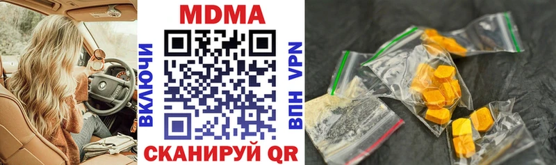 МДМА VHQ  Бирюч 