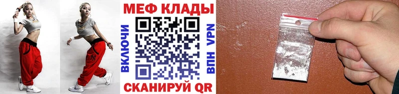 МЯУ-МЯУ мука Бирюч