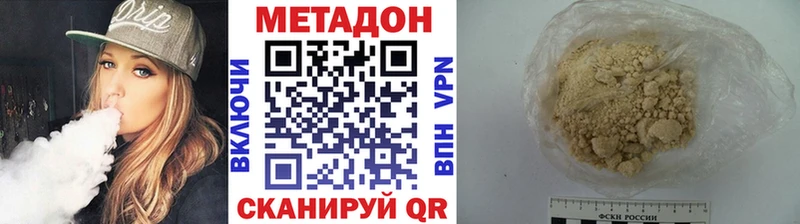 МЕТАДОН мёд  Бирюч 