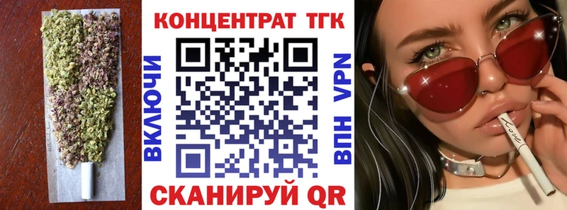 Дистиллят ТГК вейп  площадка телеграм  Бирюч  продажа наркотиков 